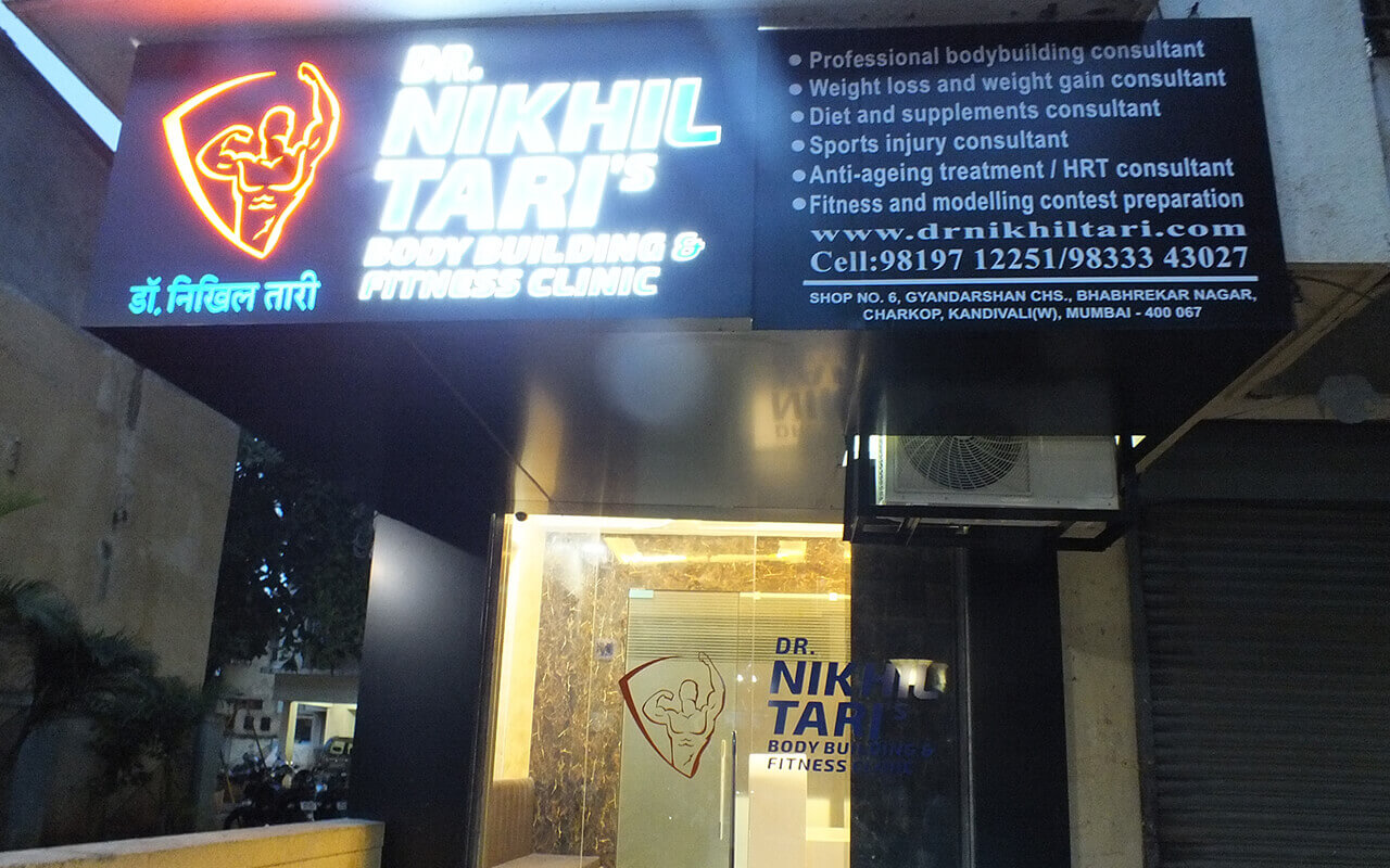 Project 4 - Dr. Nikhil Tari’s Clinic - Front View